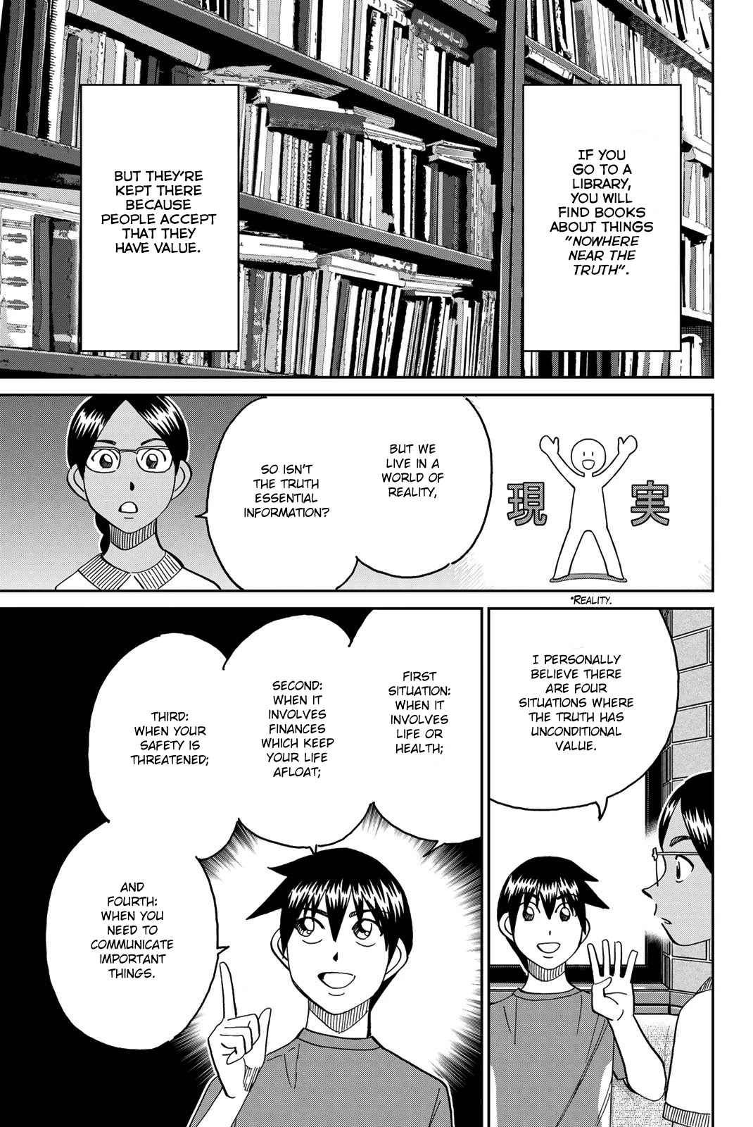 Q.E.D. iff - Shoumei Shuuryou Chapter 39 page 53 - Chapter 39: Fact