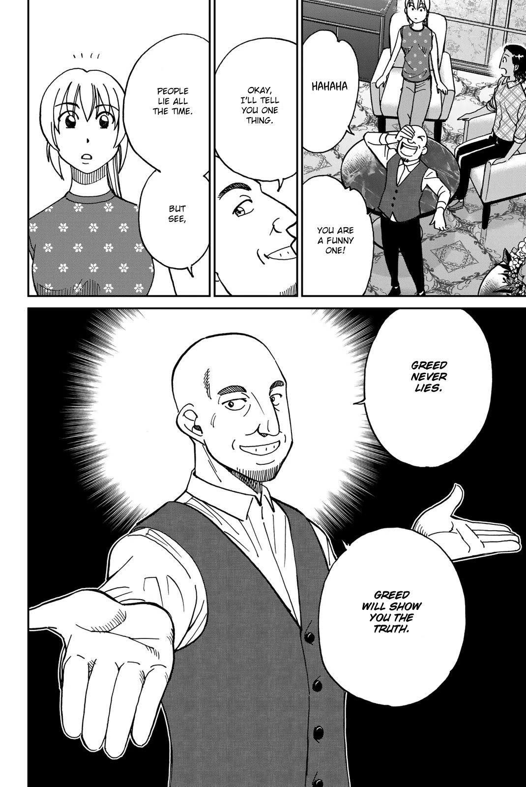 Q.E.D. iff - Shoumei Shuuryou Chapter 39 page 72 - Chapter 39: Fact