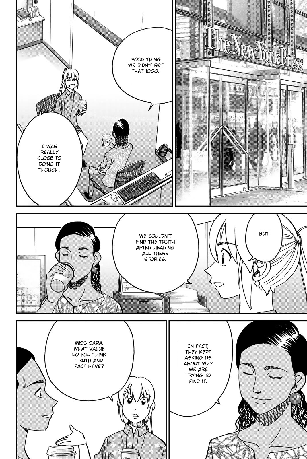 Q.E.D. iff - Shoumei Shuuryou Chapter 39 page 74 - Chapter 39: Fact