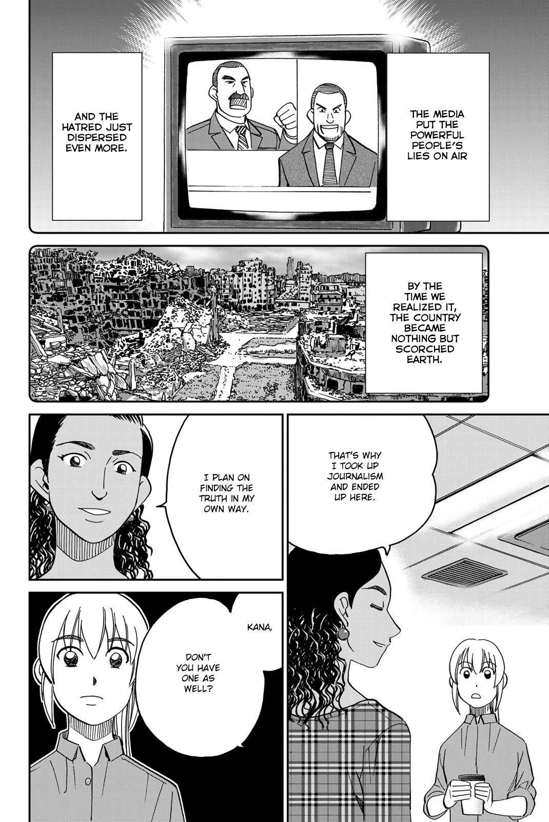 Q.E.D. iff - Shoumei Shuuryou Chapter 39 page 76 - Chapter 39: Fact