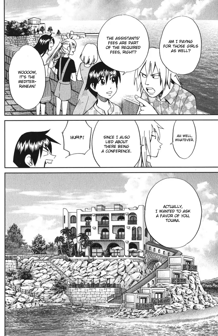 Q.E.D. iff - Shoumei Shuuryou Chapter 4 page 13 - Chapter 4: The Shape of Murder