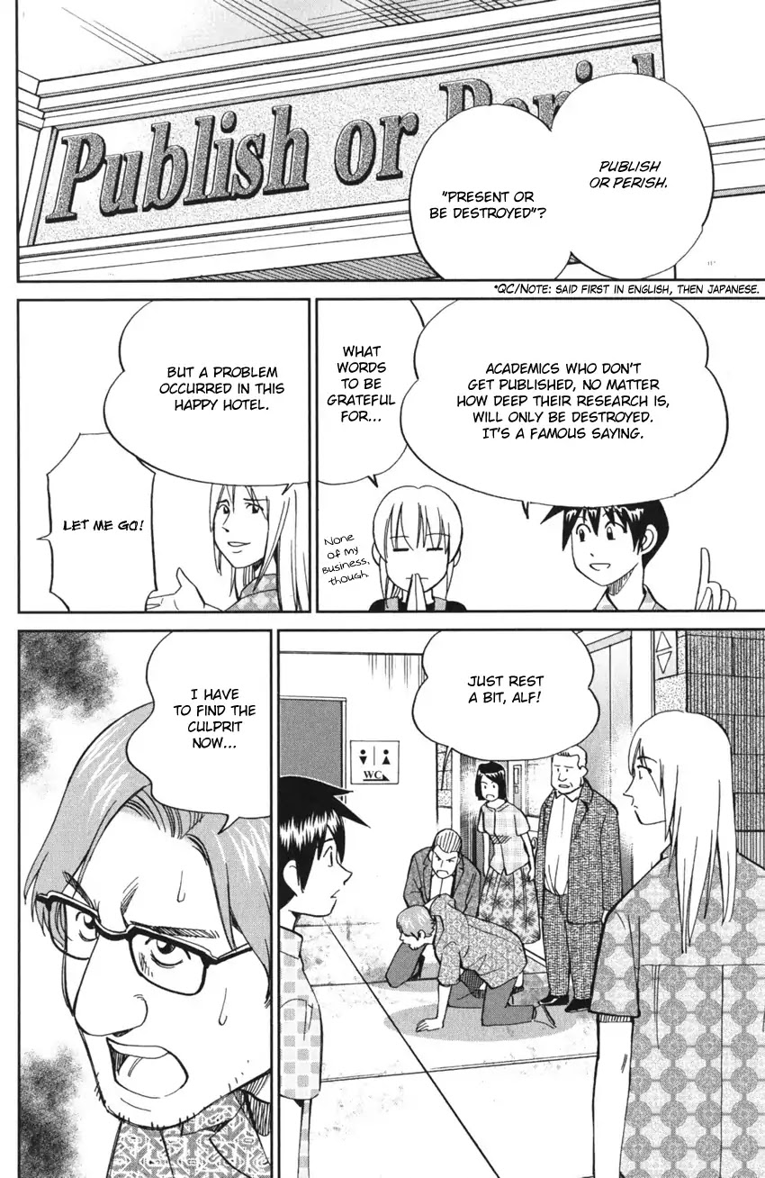 Q.E.D. iff - Shoumei Shuuryou Chapter 4 page 15 - Chapter 4: The Shape of Murder