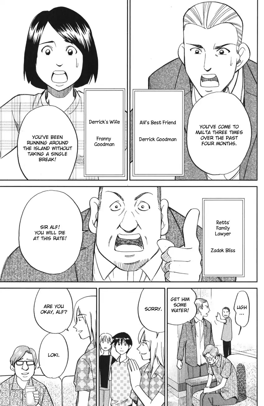 Q.E.D. iff - Shoumei Shuuryou Chapter 4 page 16 - Chapter 4: The Shape of Murder