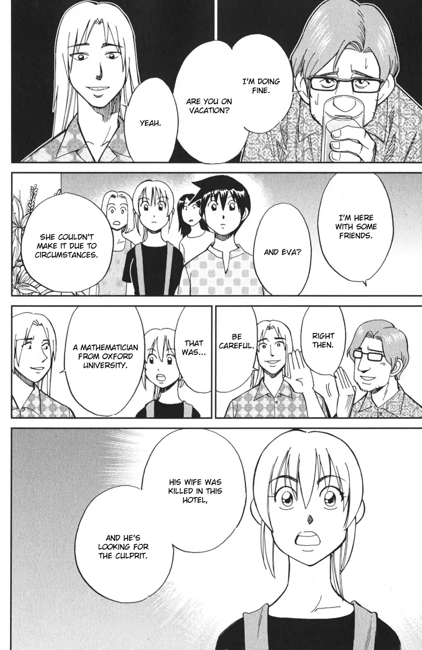 Q.E.D. iff - Shoumei Shuuryou Chapter 4 page 17 - Chapter 4: The Shape of Murder