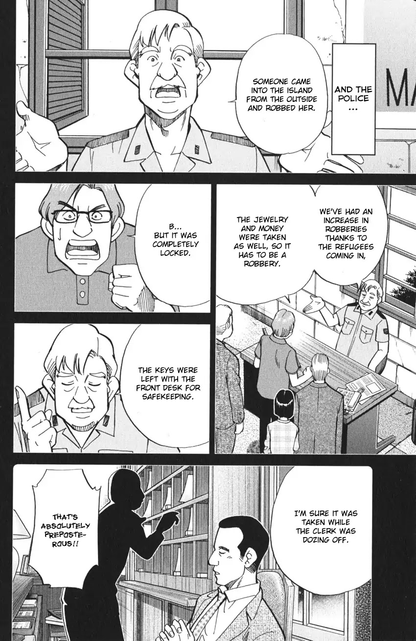 Q.E.D. iff - Shoumei Shuuryou Chapter 4 page 21 - Chapter 4: The Shape of Murder