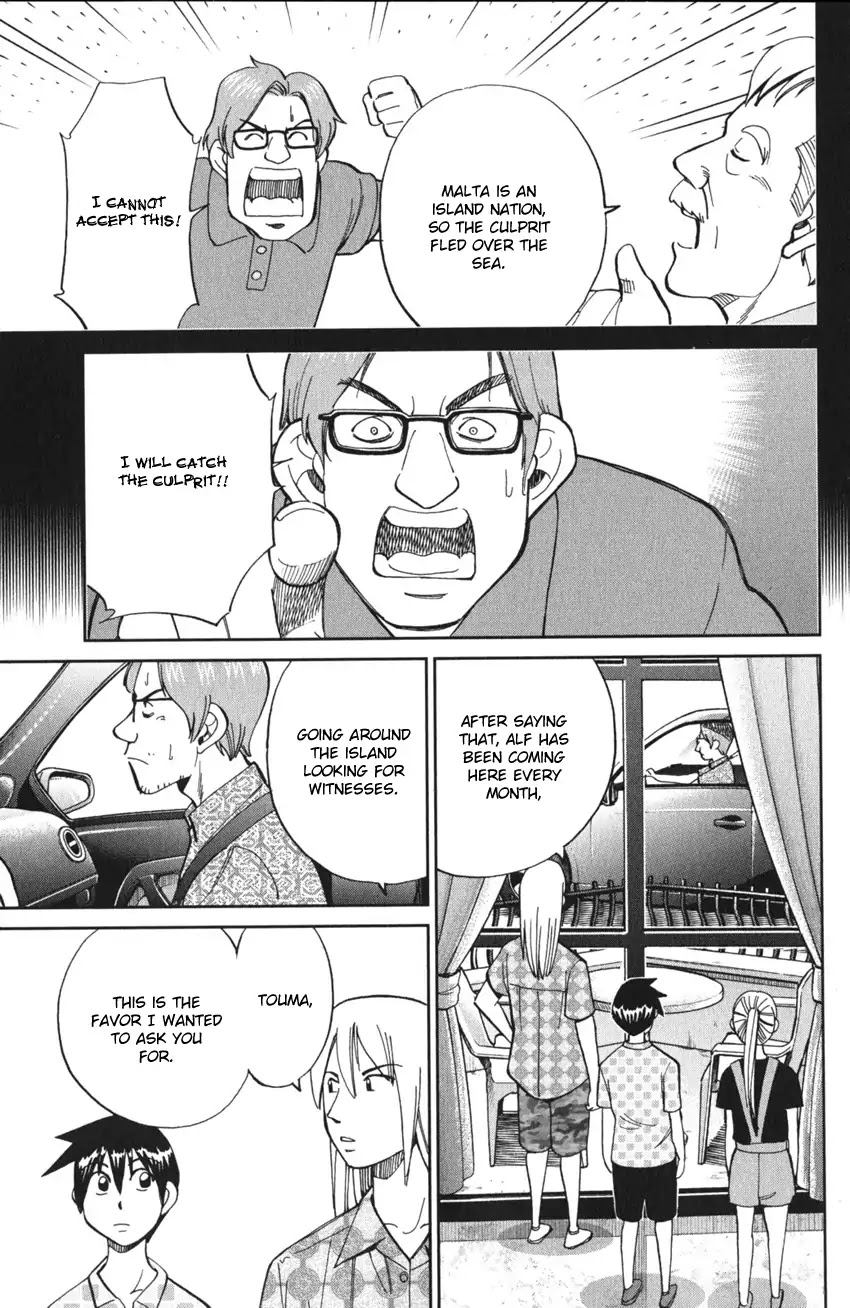 Q.E.D. iff - Shoumei Shuuryou Chapter 4 page 22 - Chapter 4: The Shape of Murder