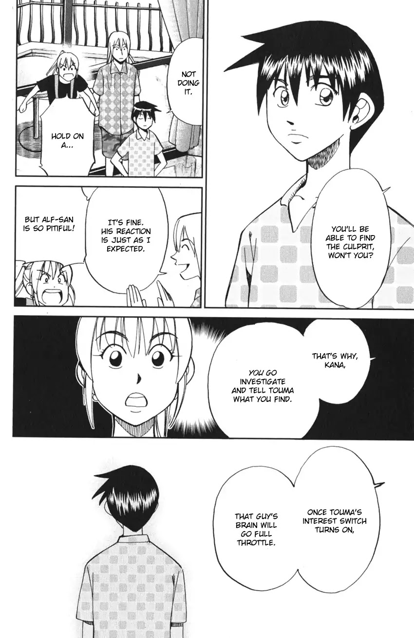 Q.E.D. iff - Shoumei Shuuryou Chapter 4 page 23 - Chapter 4: The Shape of Murder