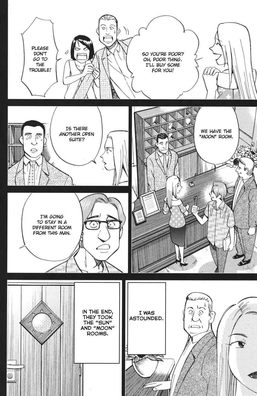 Q.E.D. iff - Shoumei Shuuryou Chapter 4 page 31 - Chapter 4: The Shape of Murder