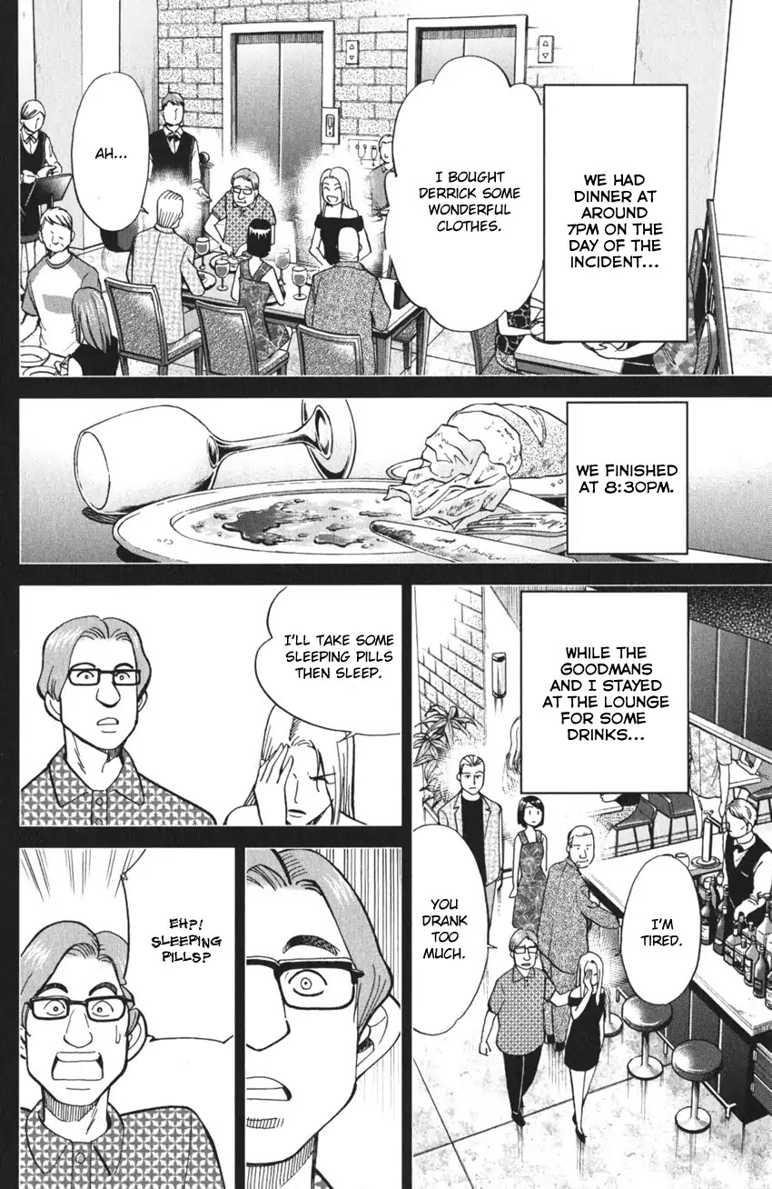 Q.E.D. iff - Shoumei Shuuryou Chapter 4 page 33 - Chapter 4: The Shape of Murder
