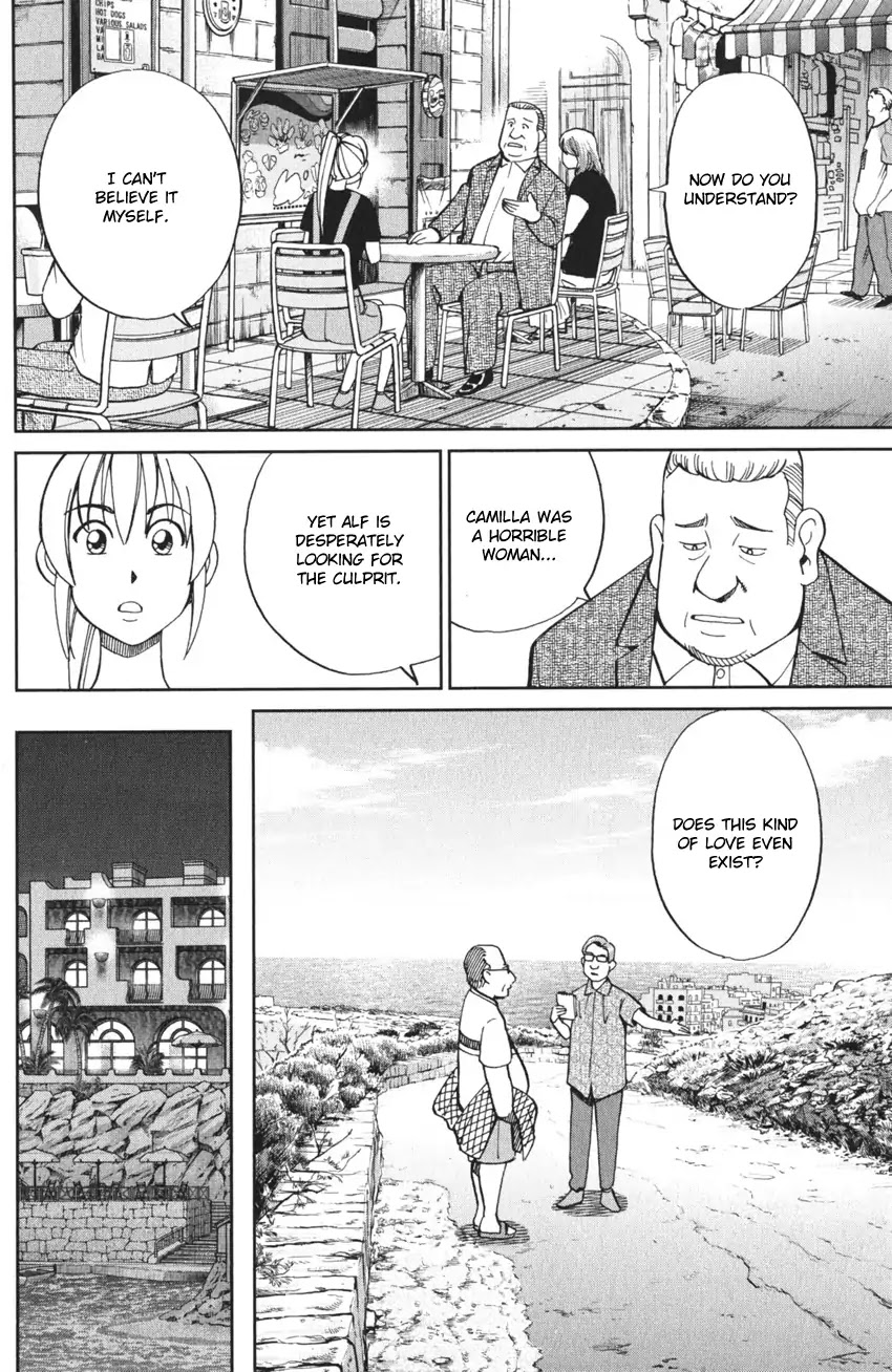 Q.E.D. iff - Shoumei Shuuryou Chapter 4 page 39 - Chapter 4: The Shape of Murder