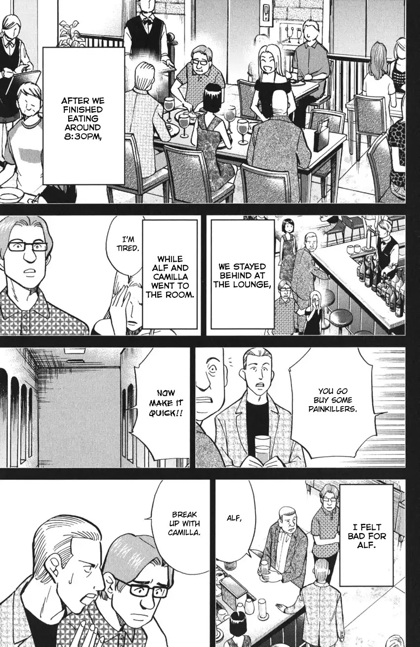 Q.E.D. iff - Shoumei Shuuryou Chapter 4 page 46 - Chapter 4: The Shape of Murder