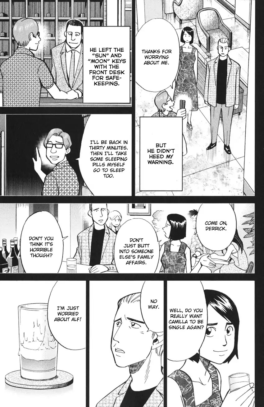 Q.E.D. iff - Shoumei Shuuryou Chapter 4 page 48 - Chapter 4: The Shape of Murder