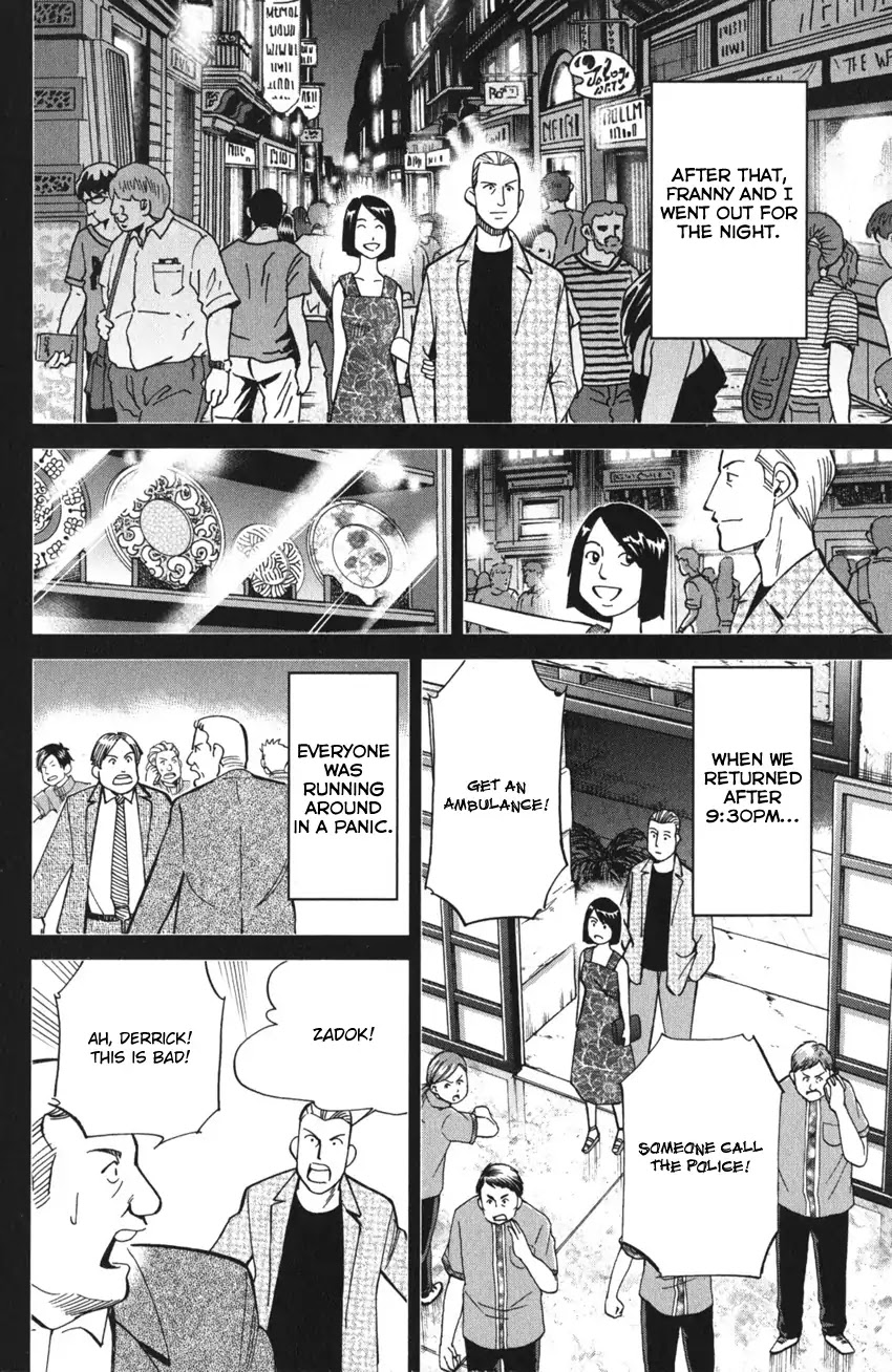 Q.E.D. iff - Shoumei Shuuryou Chapter 4 page 49 - Chapter 4: The Shape of Murder
