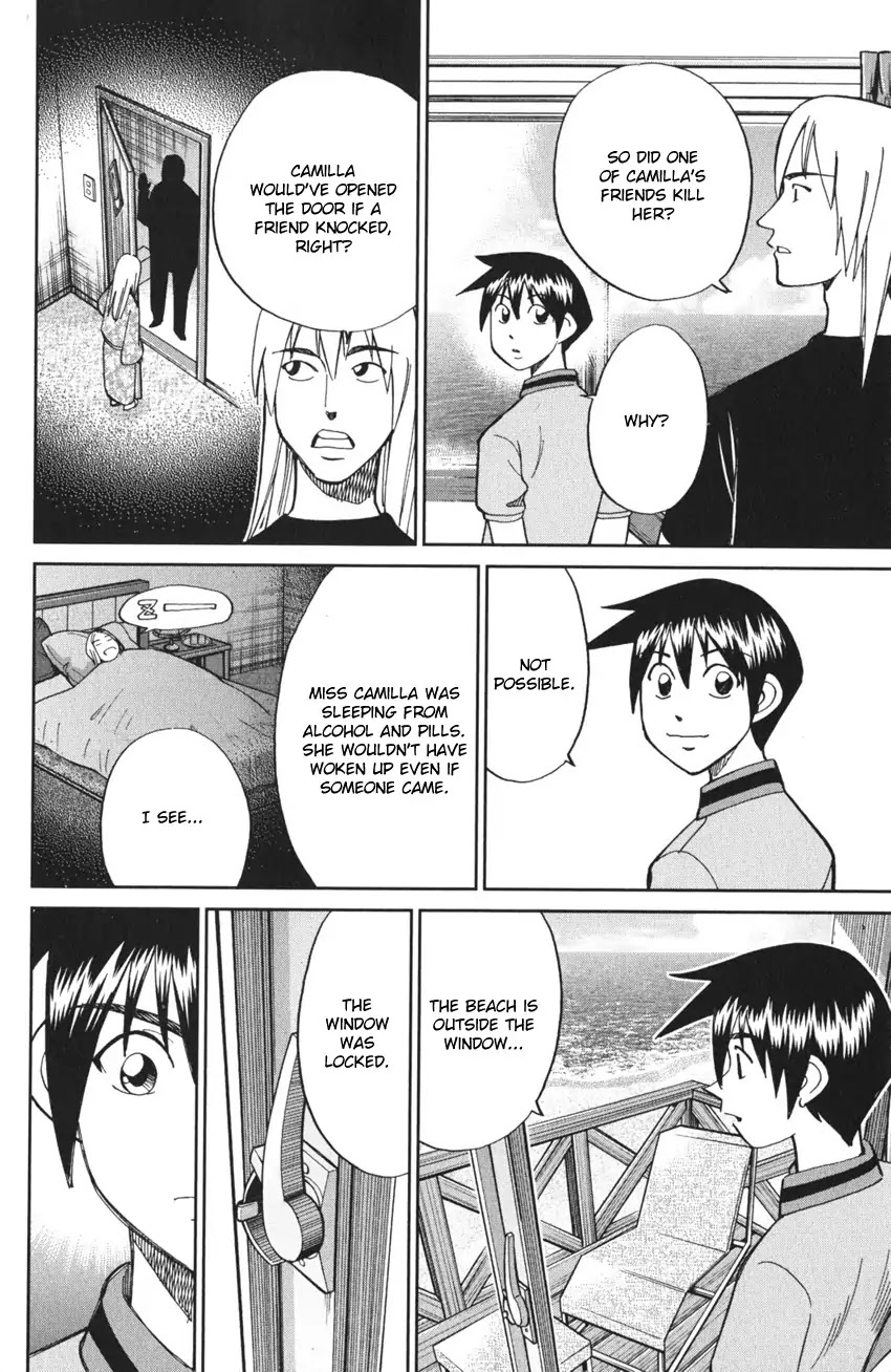 Q.E.D. iff - Shoumei Shuuryou Chapter 4 page 57 - Chapter 4: The Shape of Murder