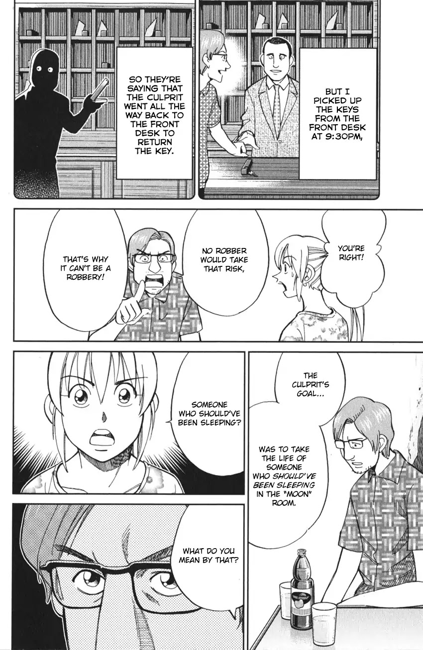 Q.E.D. iff - Shoumei Shuuryou Chapter 4 page 61 - Chapter 4: The Shape of Murder