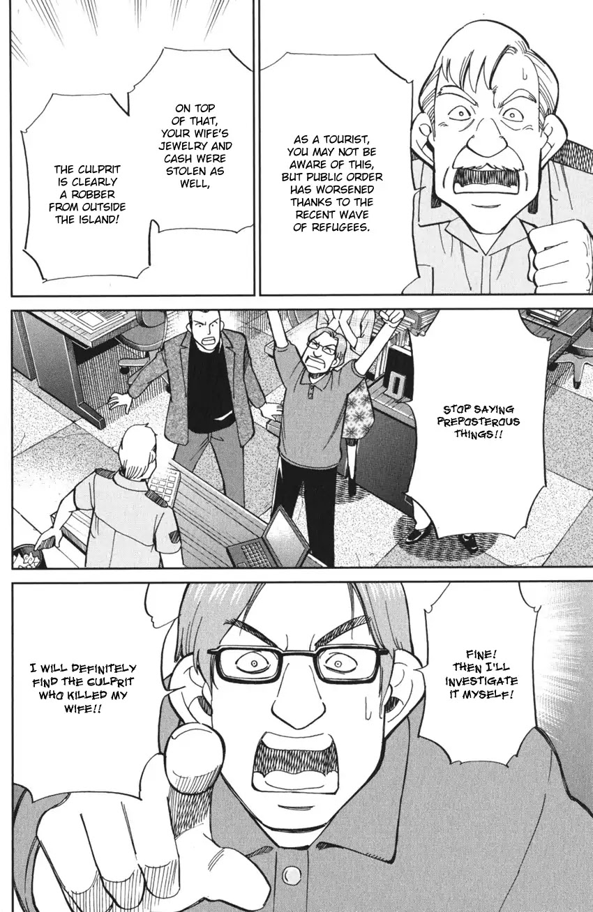 Q.E.D. iff - Shoumei Shuuryou Chapter 4 page 7 - Chapter 4: The Shape of Murder