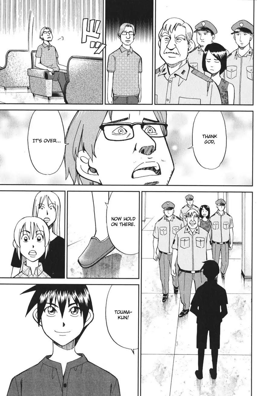 Q.E.D. iff - Shoumei Shuuryou Chapter 4 page 74 - Chapter 4: The Shape of Murder