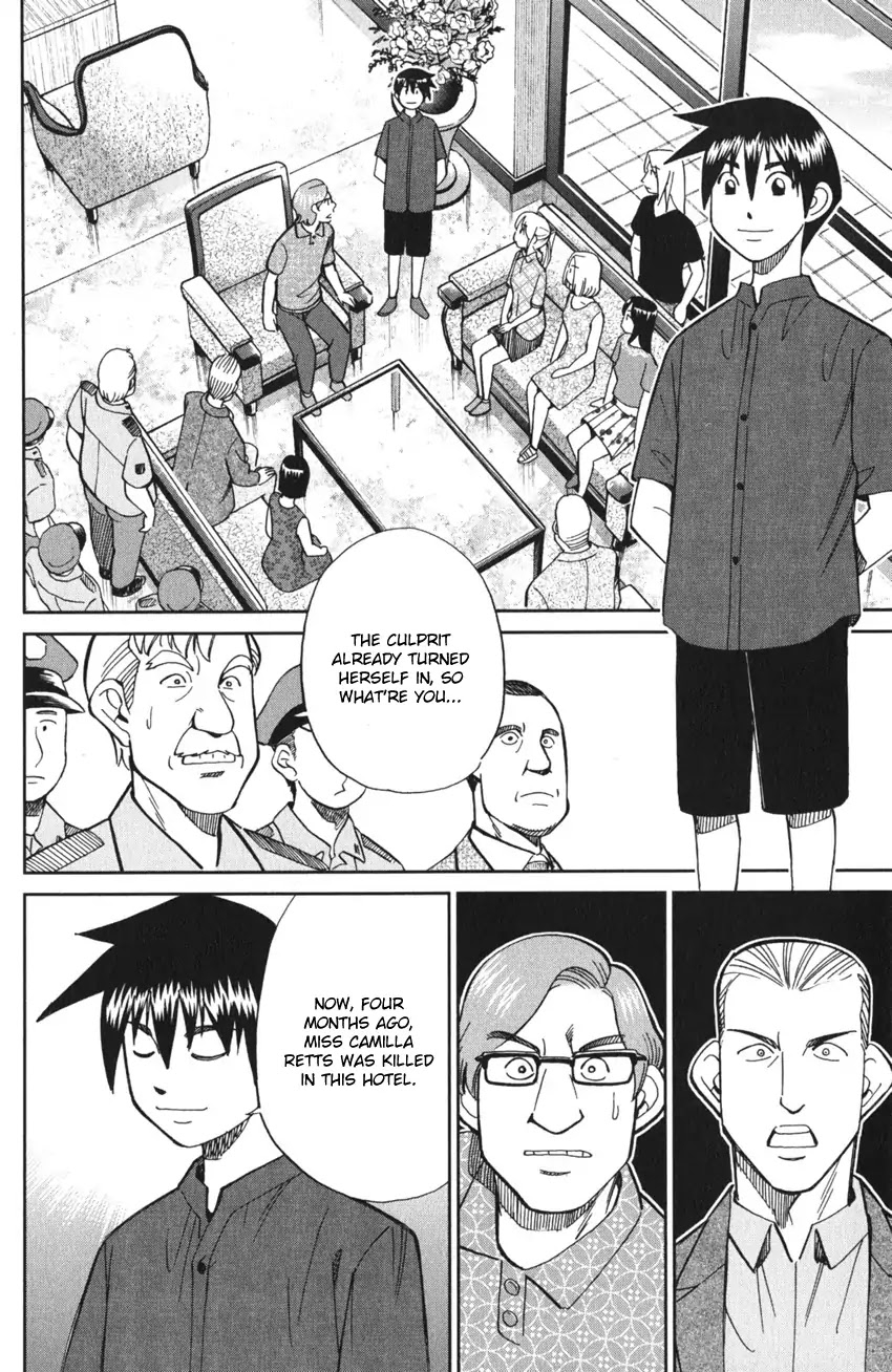 Q.E.D. iff - Shoumei Shuuryou Chapter 4 page 77 - Chapter 4: The Shape of Murder