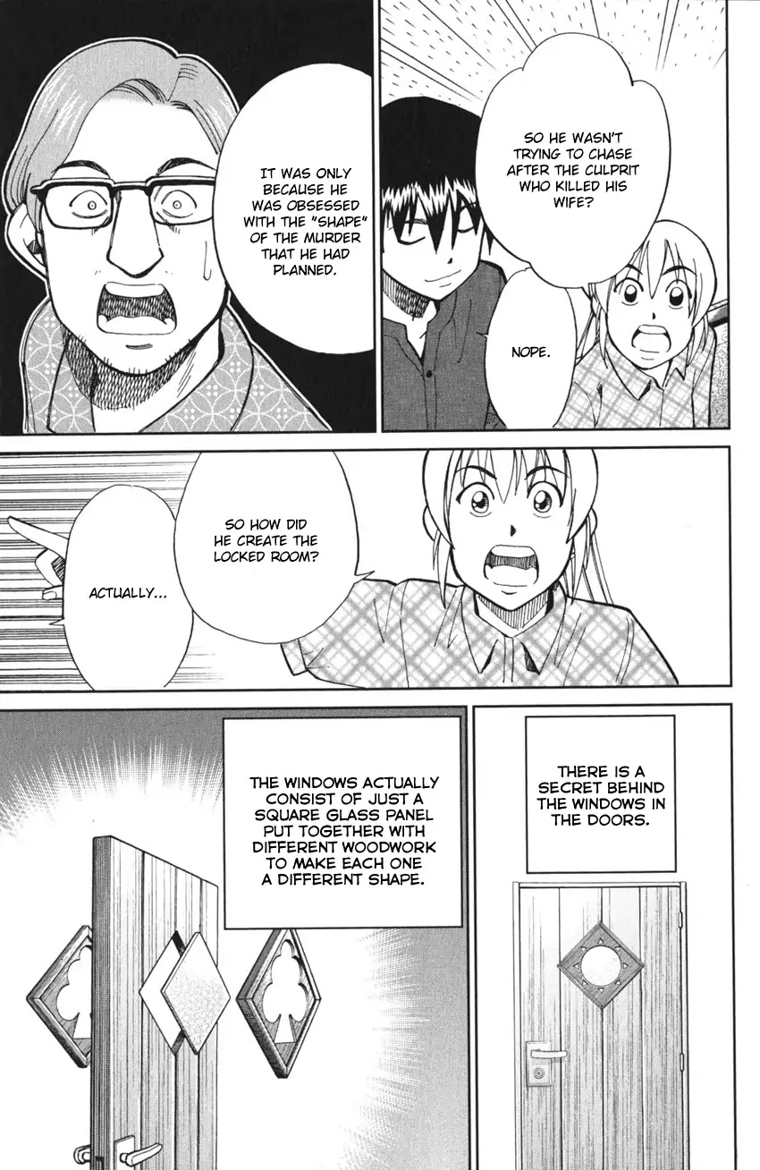 Q.E.D. iff - Shoumei Shuuryou Chapter 4 page 88 - Chapter 4: The Shape of Murder