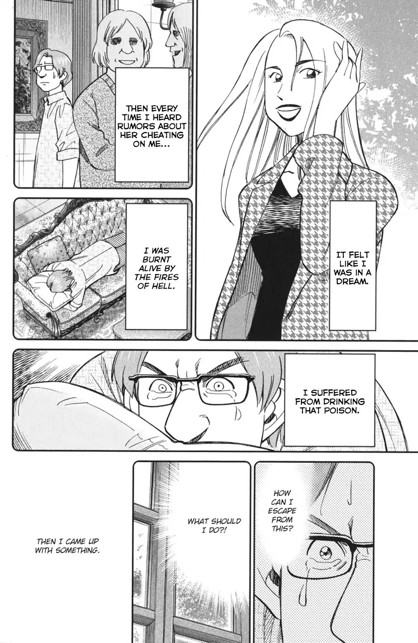 Q.E.D. iff - Shoumei Shuuryou Chapter 4 page 95 - Chapter 4: The Shape of Murder