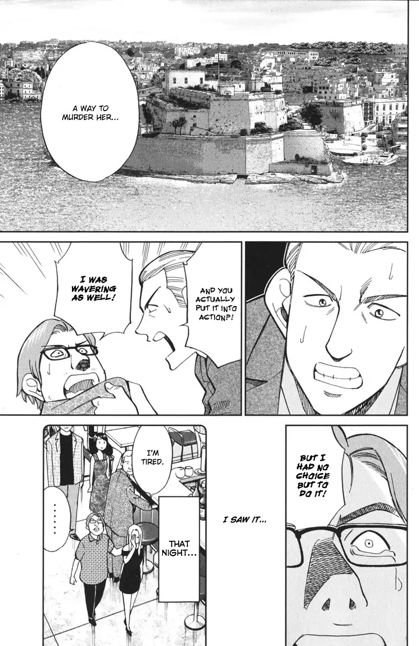 Q.E.D. iff - Shoumei Shuuryou Chapter 4 page 96 - Chapter 4: The Shape of Murder
