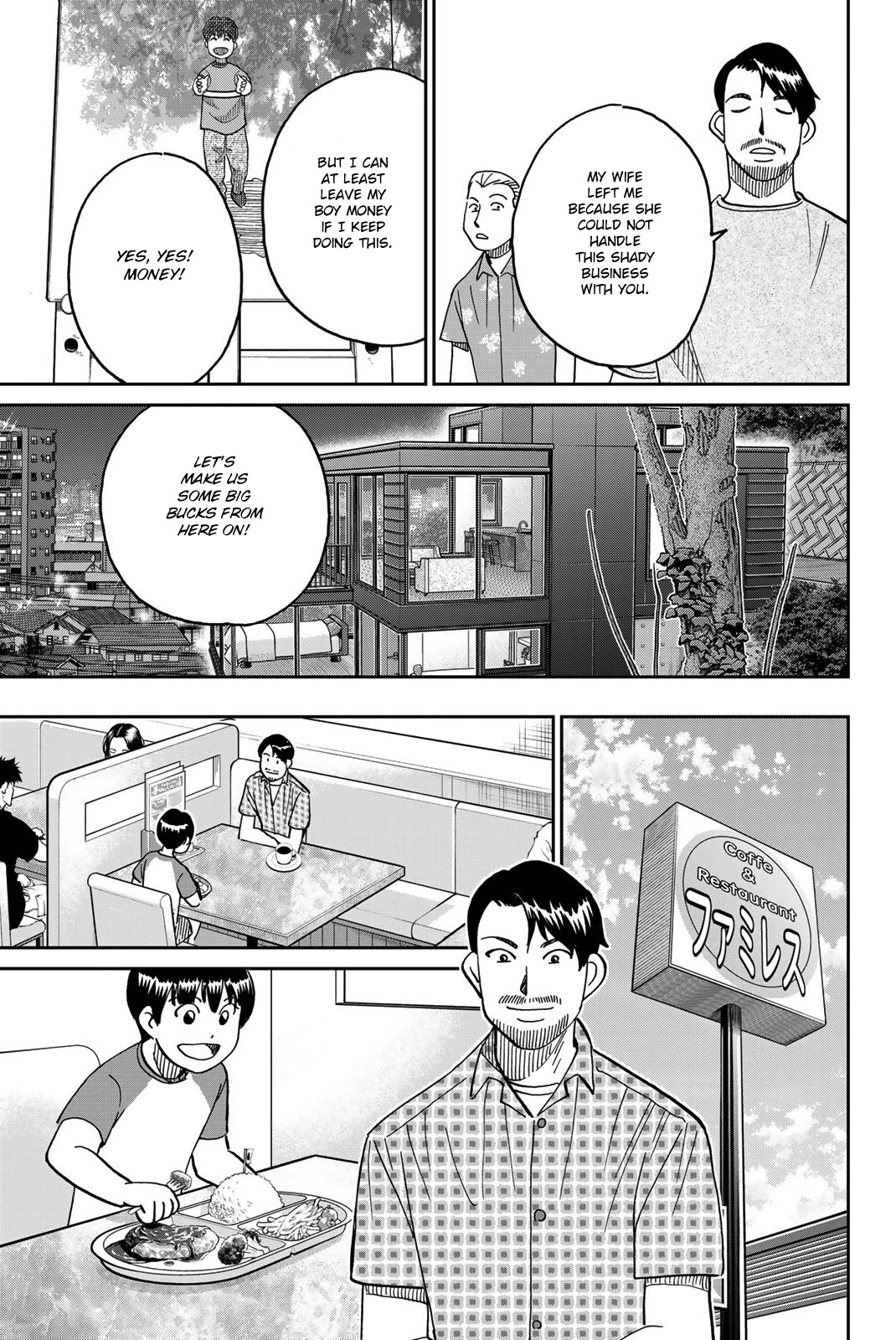 Q.E.D. iff - Shoumei Shuuryou Chapter 40 page 10 - Chapter 40: Fraud Artist