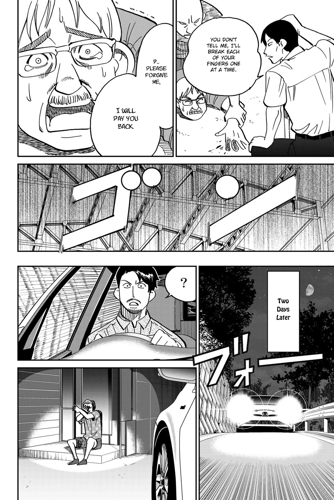 Q.E.D. iff - Shoumei Shuuryou Chapter 40 page 13 - Chapter 40: Fraud Artist