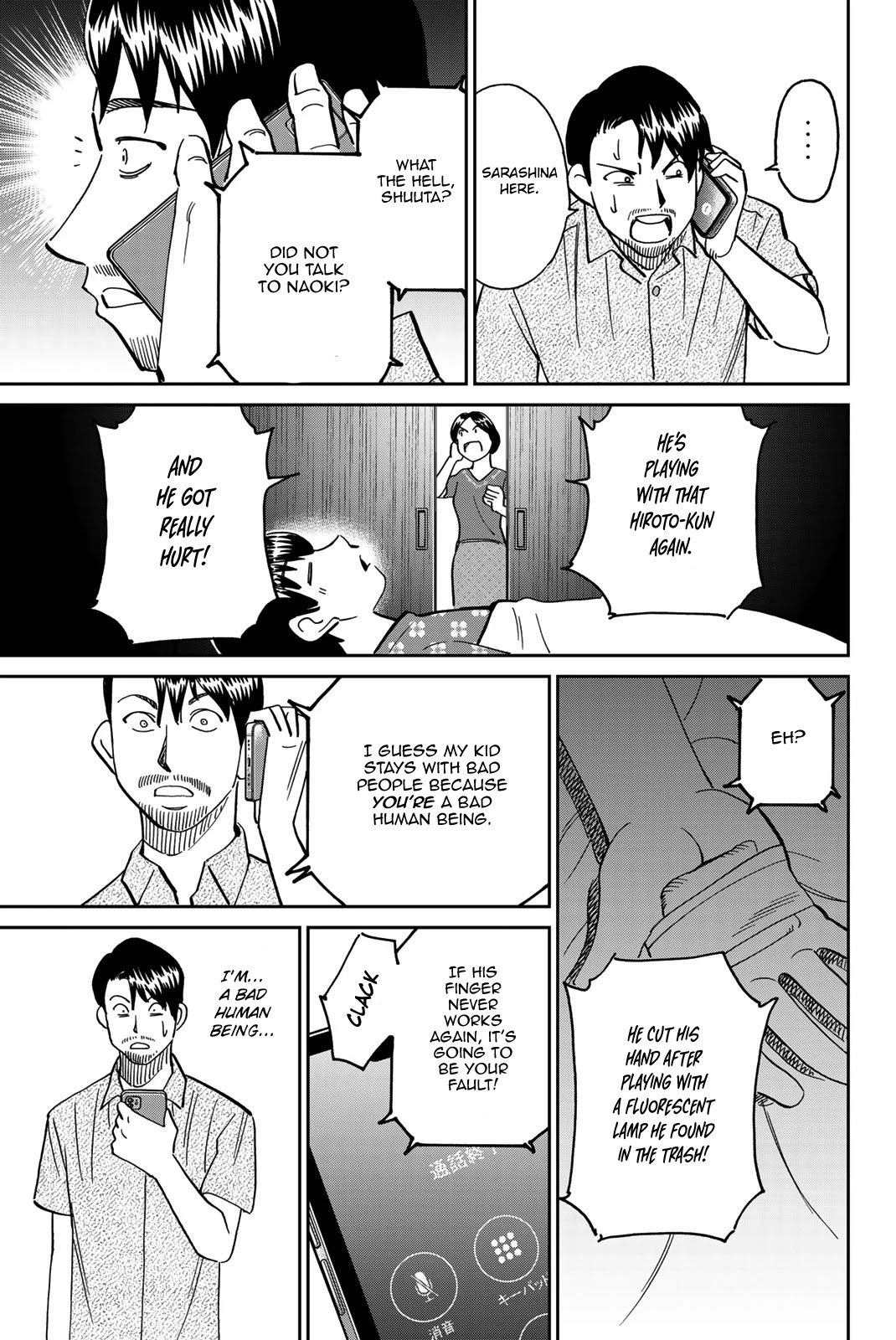 Q.E.D. iff - Shoumei Shuuryou Chapter 40 page 16 - Chapter 40: Fraud Artist