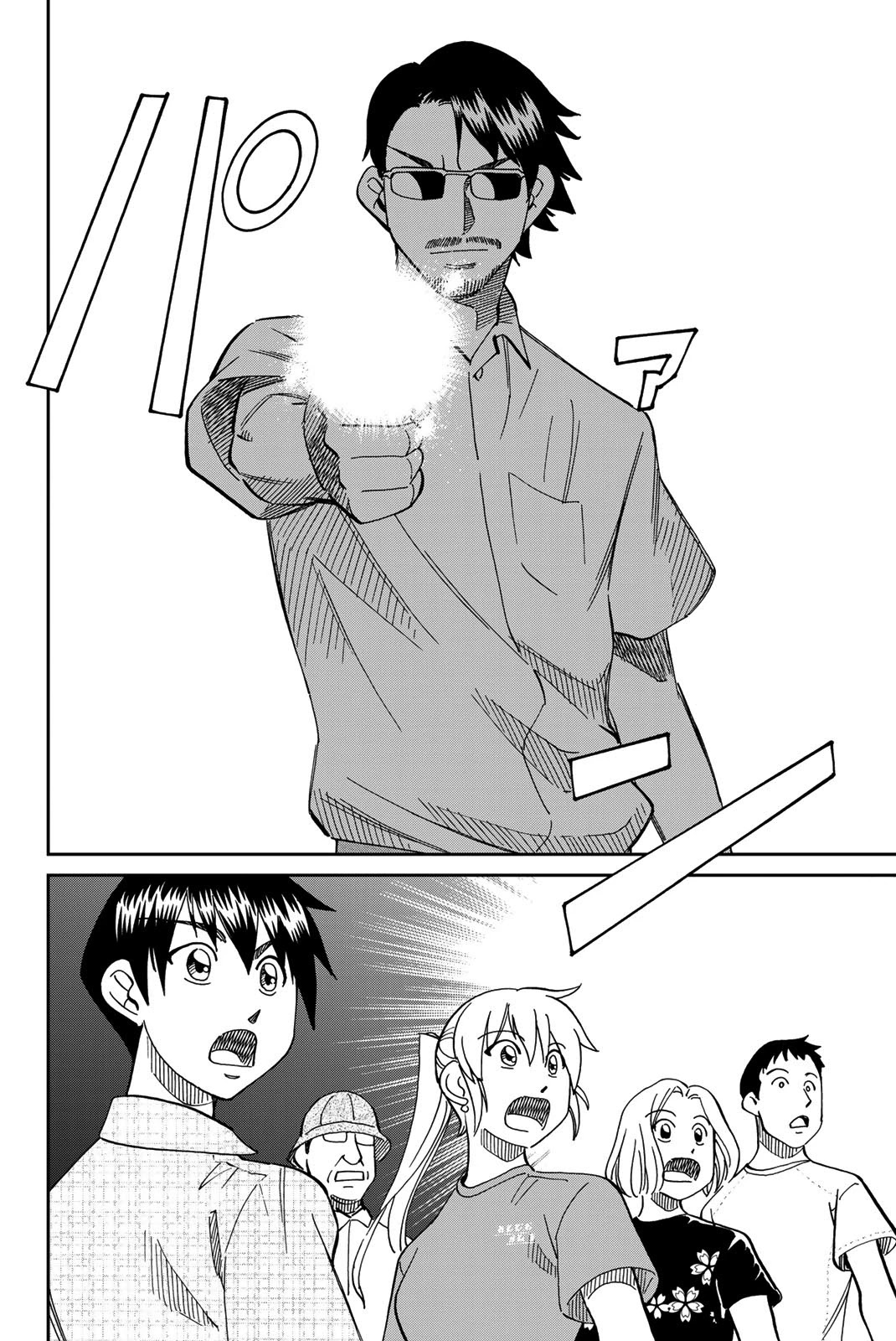 Q.E.D. iff - Shoumei Shuuryou Chapter 40 page 25 - Chapter 40: Fraud Artist