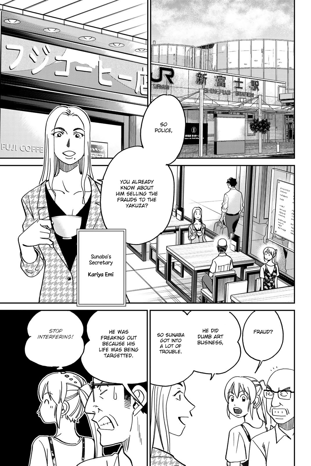 Q.E.D. iff - Shoumei Shuuryou Chapter 40 page 44 - Chapter 40: Fraud Artist