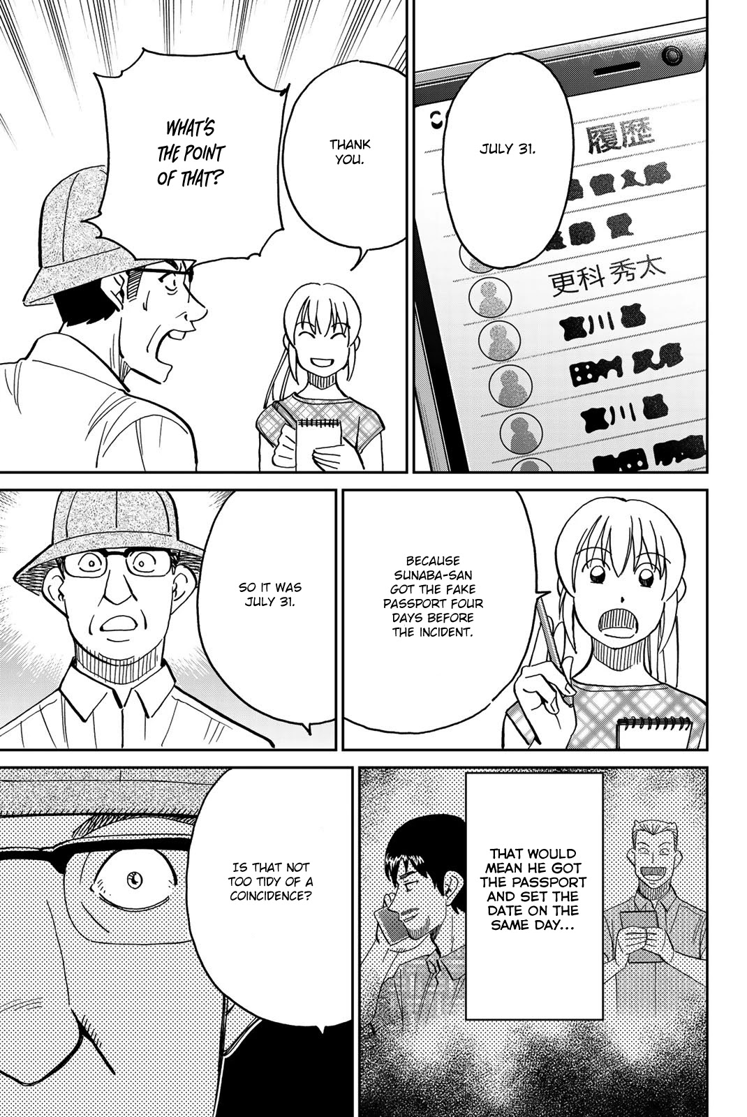 Q.E.D. iff - Shoumei Shuuryou Chapter 40 page 56 - Chapter 40: Fraud Artist
