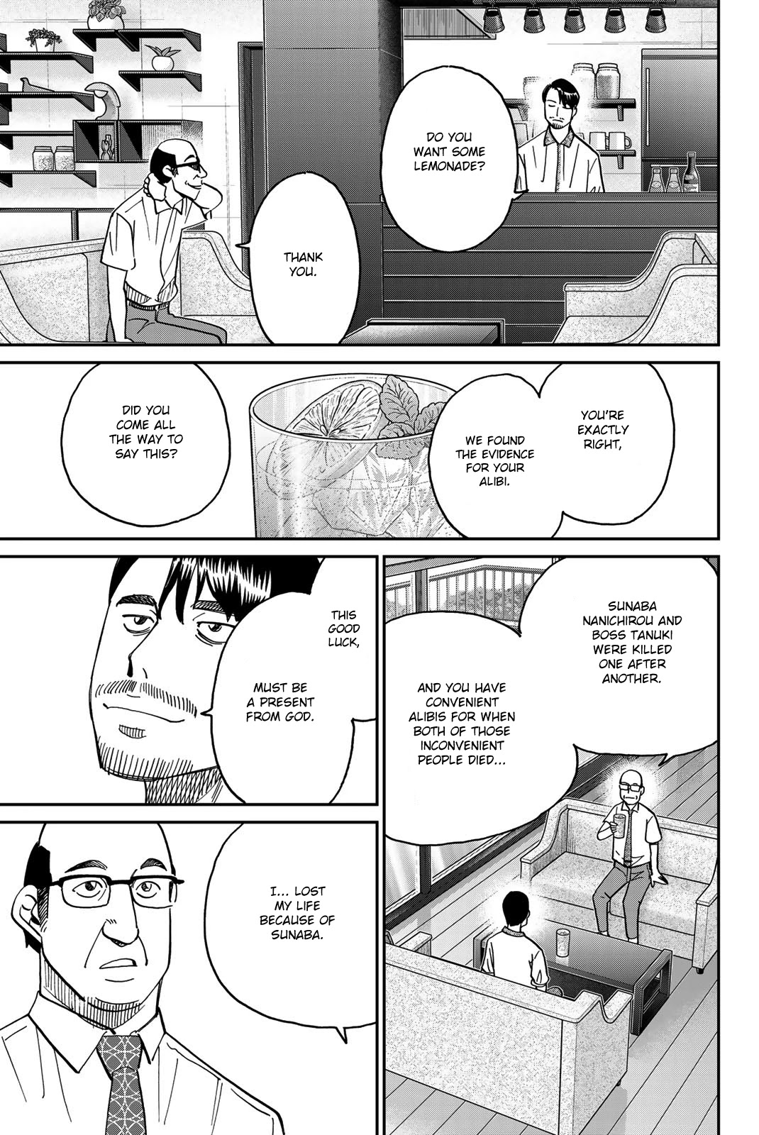 Q.E.D. iff - Shoumei Shuuryou Chapter 40 page 70 - Chapter 40: Fraud Artist
