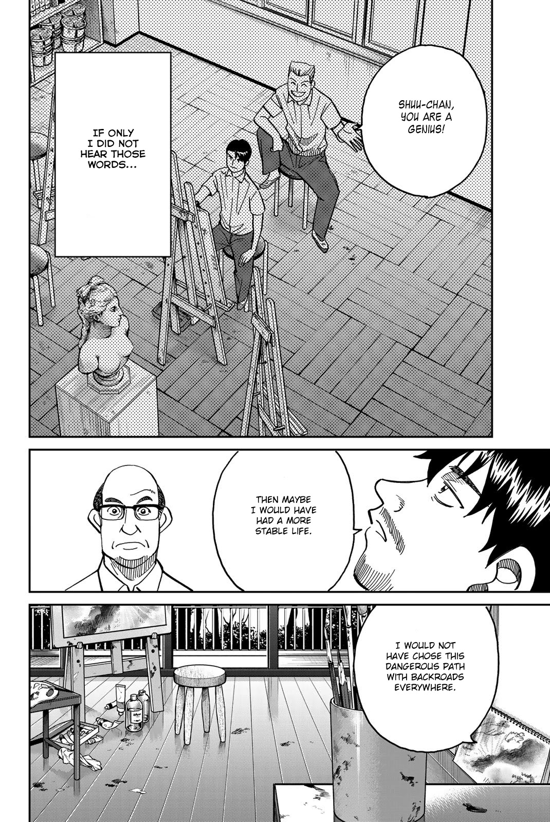 Q.E.D. iff - Shoumei Shuuryou Chapter 40 page 71 - Chapter 40: Fraud Artist