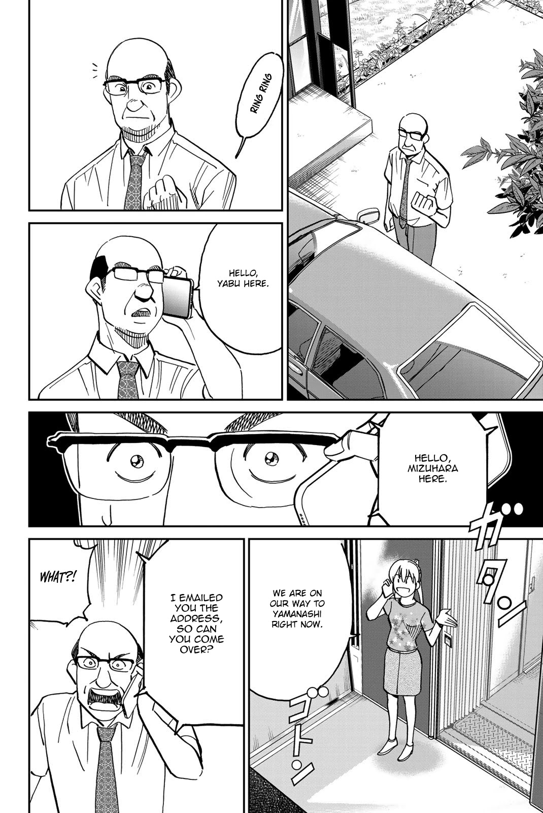 Q.E.D. iff - Shoumei Shuuryou Chapter 40 page 73 - Chapter 40: Fraud Artist