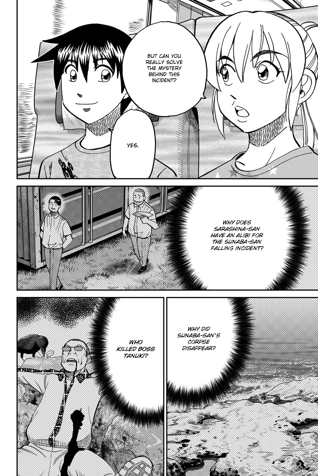Q.E.D. iff - Shoumei Shuuryou Chapter 40 page 75 - Chapter 40: Fraud Artist