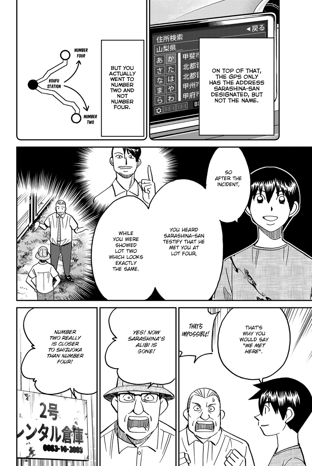 Q.E.D. iff - Shoumei Shuuryou Chapter 40 page 81 - Chapter 40: Fraud Artist