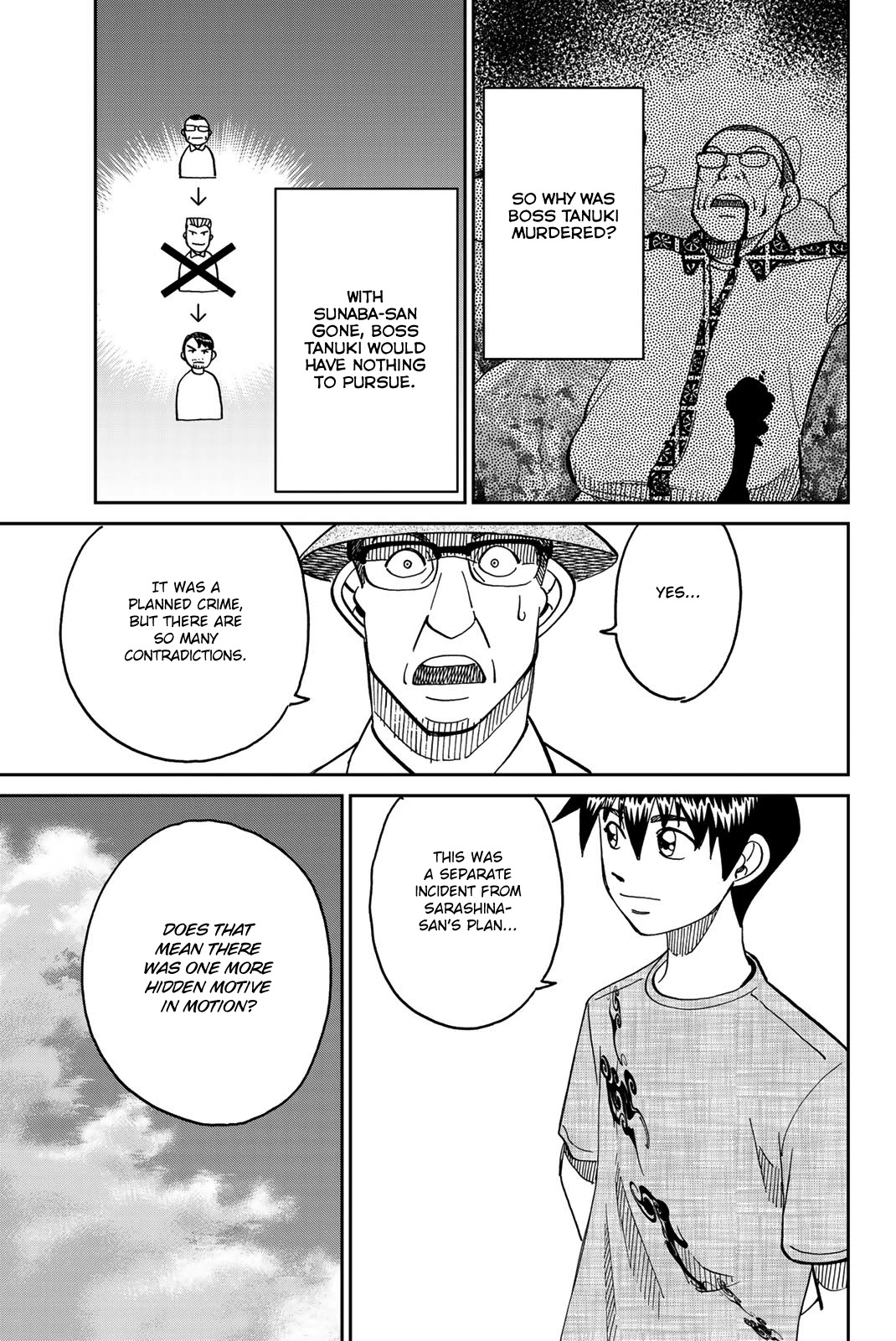 Q.E.D. iff - Shoumei Shuuryou Chapter 40 page 84 - Chapter 40: Fraud Artist