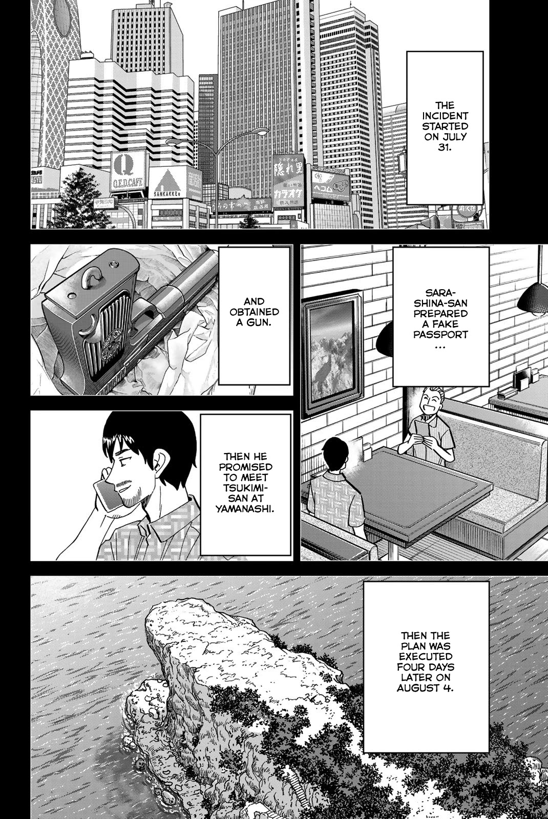 Q.E.D. iff - Shoumei Shuuryou Chapter 40 page 85 - Chapter 40: Fraud Artist