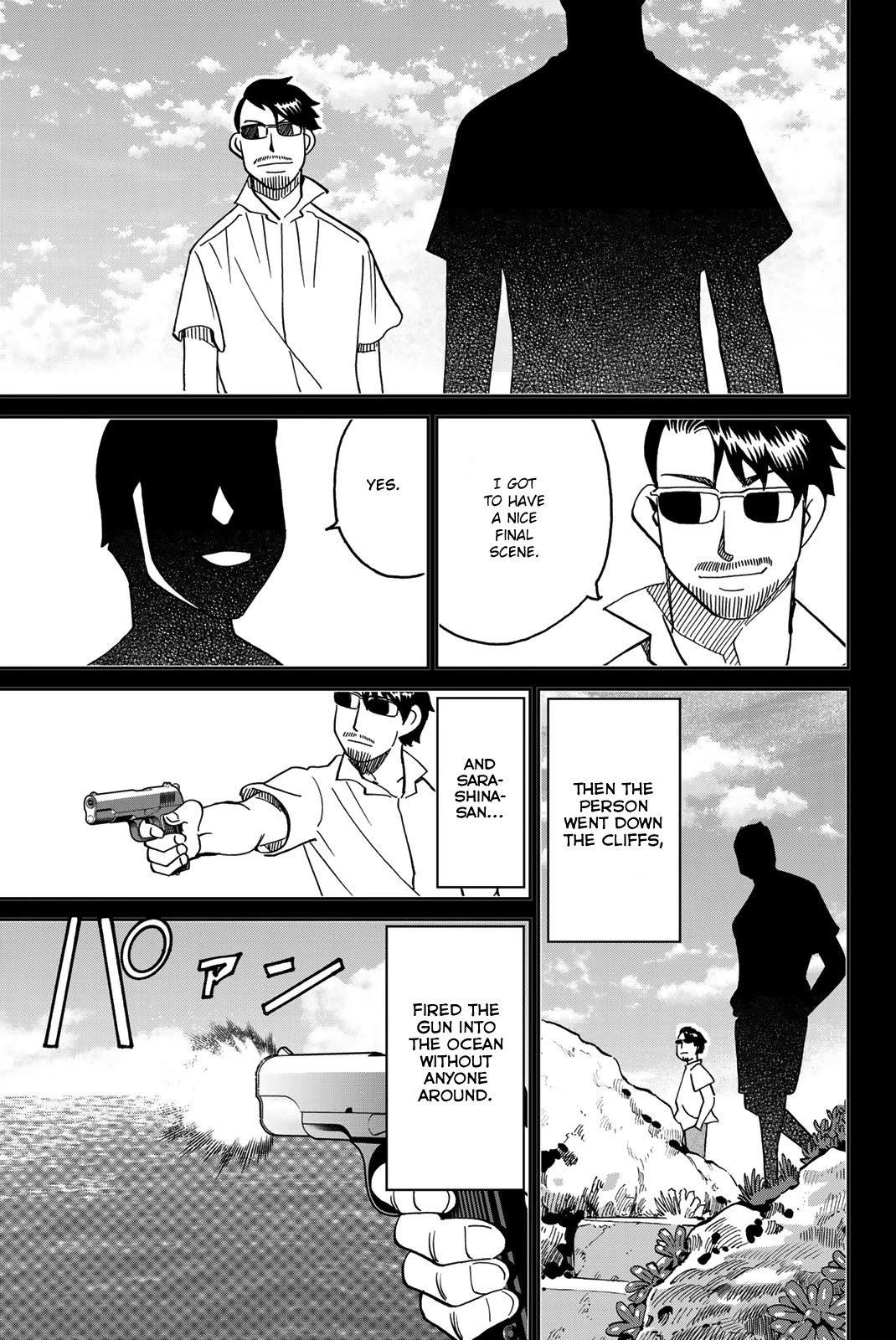 Q.E.D. iff - Shoumei Shuuryou Chapter 40 page 86 - Chapter 40: Fraud Artist