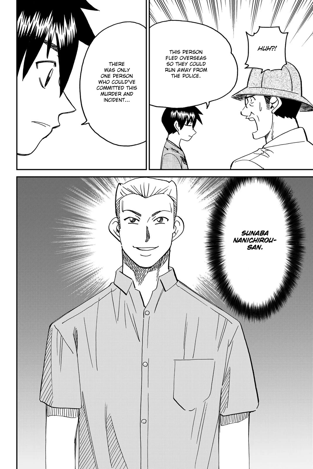 Q.E.D. iff - Shoumei Shuuryou Chapter 40 page 93 - Chapter 40: Fraud Artist