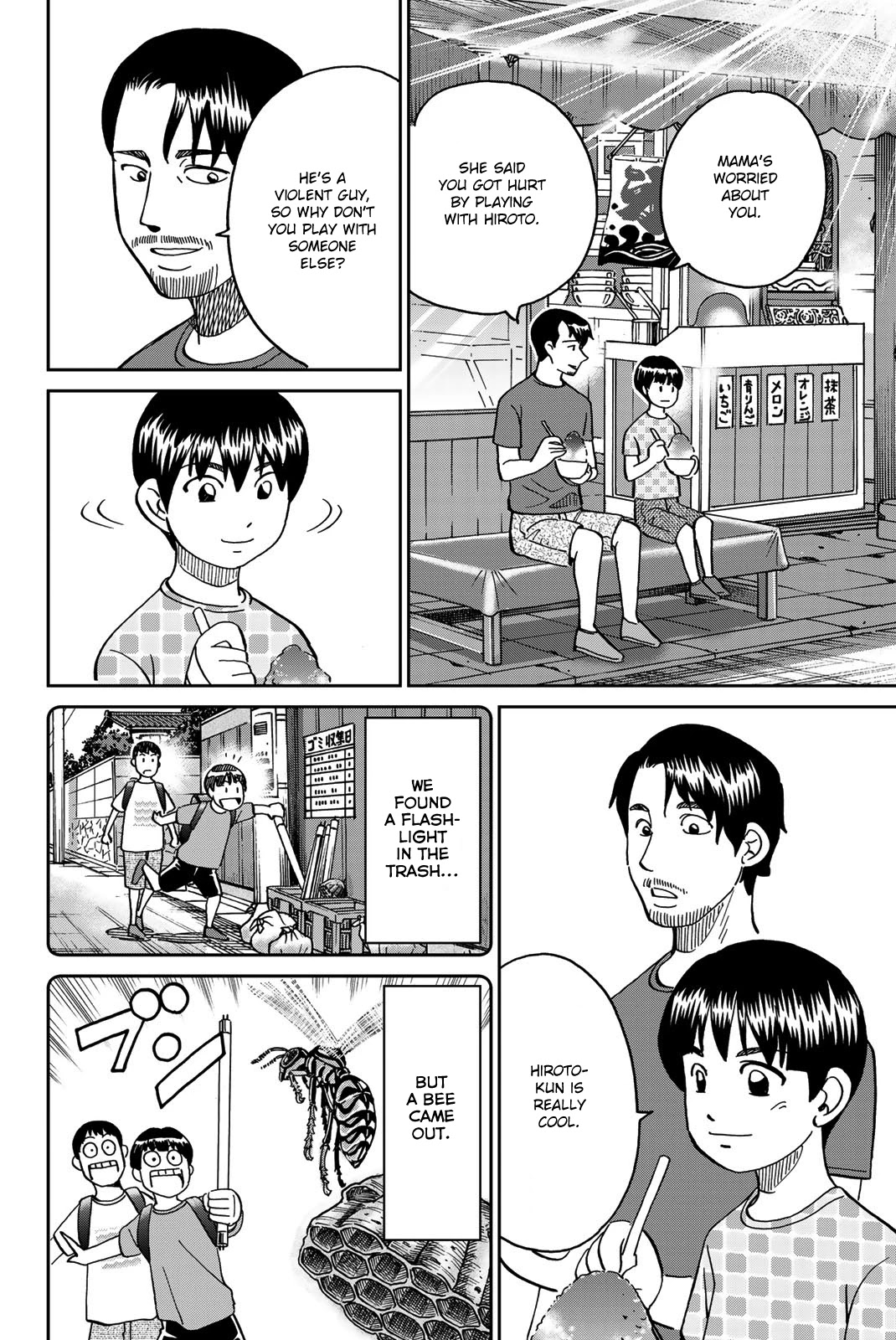Q.E.D. iff - Shoumei Shuuryou Chapter 40 page 95 - Chapter 40: Fraud Artist