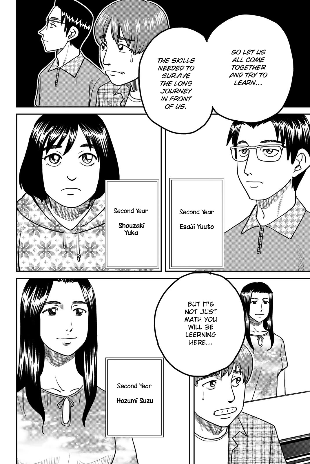 Q.E.D. iff - Shoumei Shuuryou Chapter 41 page 16 - Chapter 41: Diophantine Equationsv