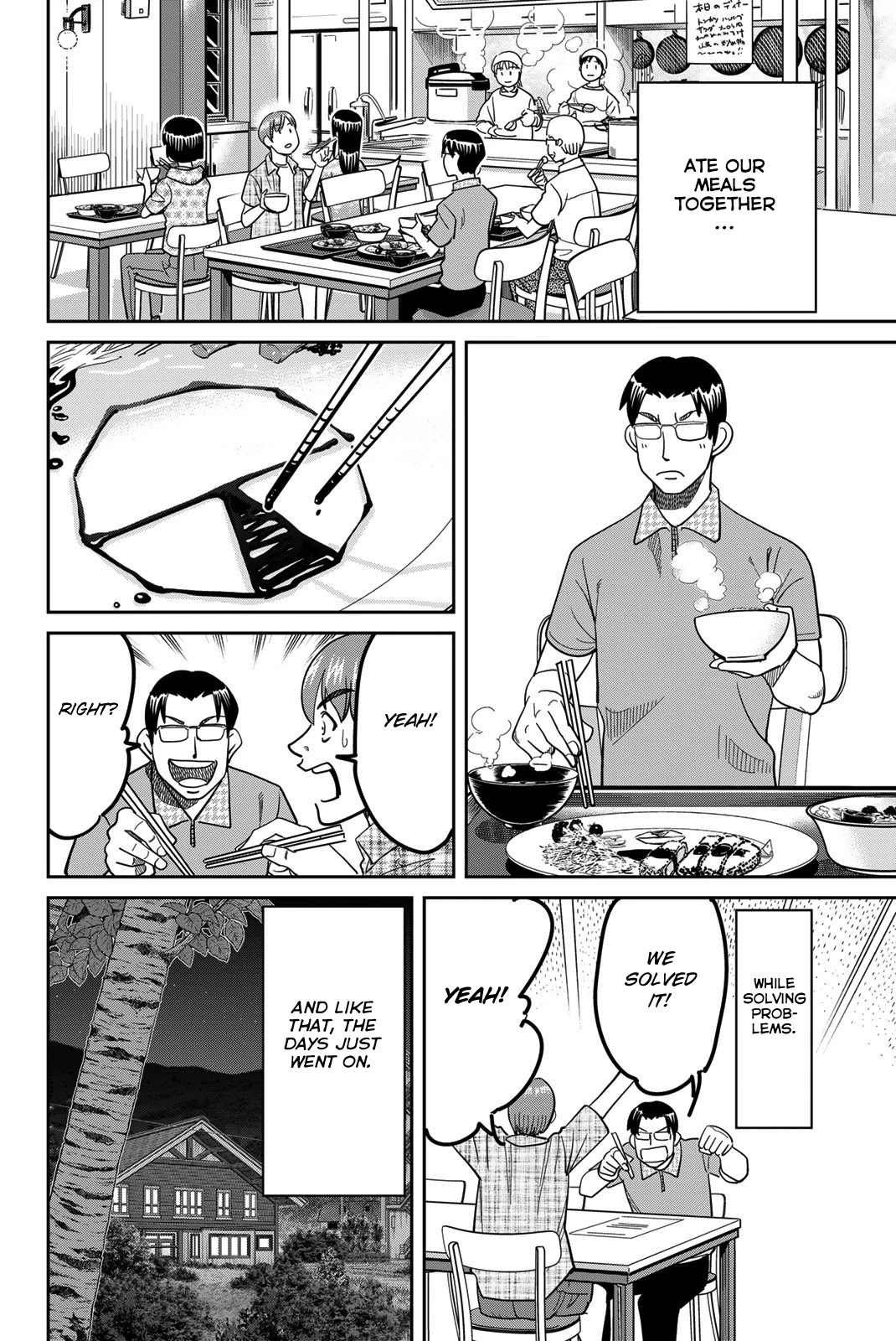 Q.E.D. iff - Shoumei Shuuryou Chapter 41 page 24 - Chapter 41: Diophantine Equationsv