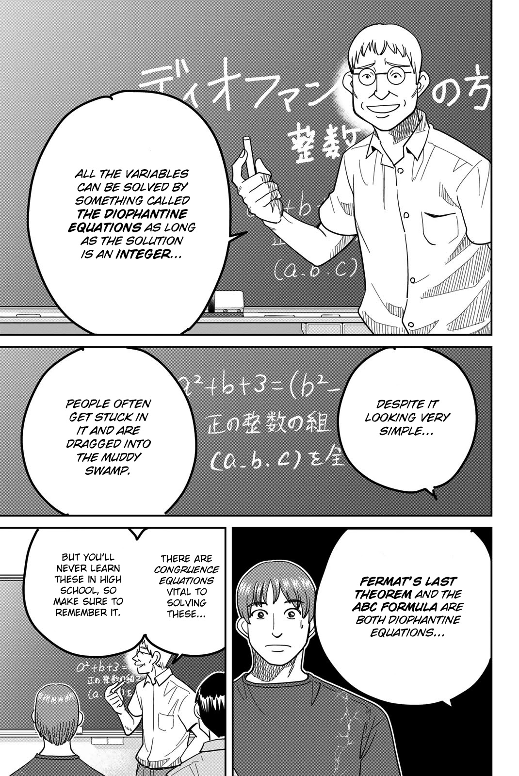 Q.E.D. iff - Shoumei Shuuryou Chapter 41 page 25 - Chapter 41: Diophantine Equationsv