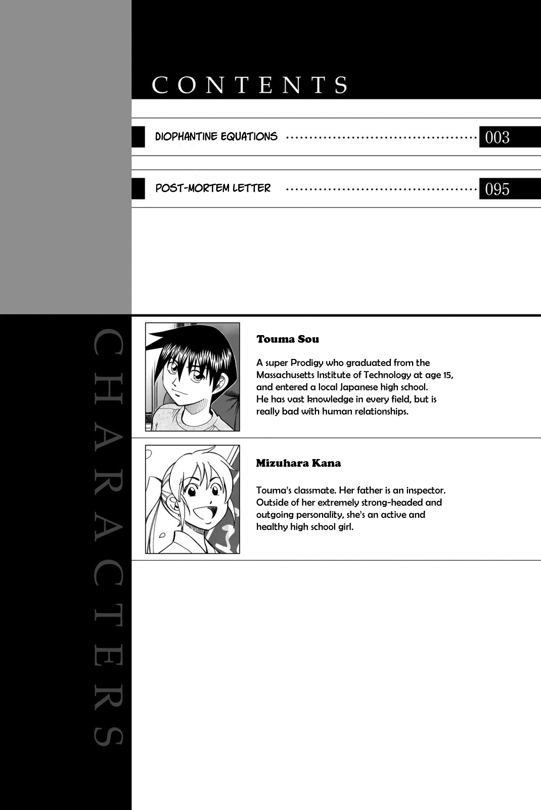Q.E.D. iff - Shoumei Shuuryou Chapter 41 page 4 - Chapter 41: Diophantine Equationsv
