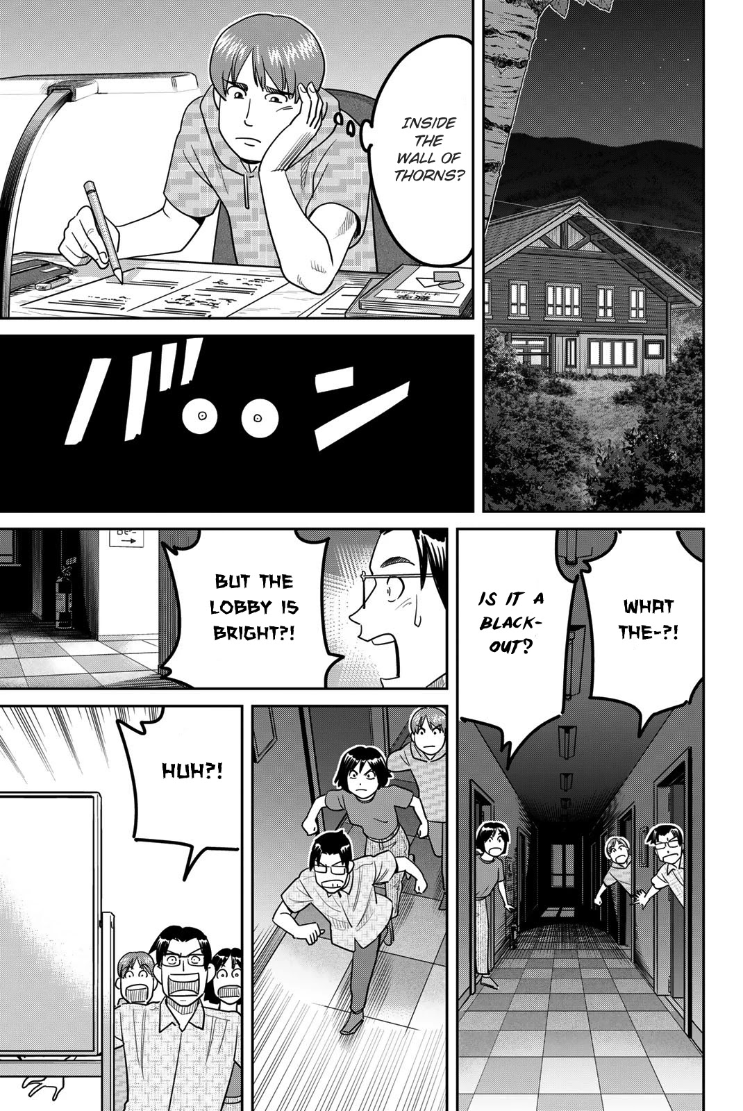 Q.E.D. iff - Shoumei Shuuryou Chapter 41 page 69 - Chapter 41: Diophantine Equationsv