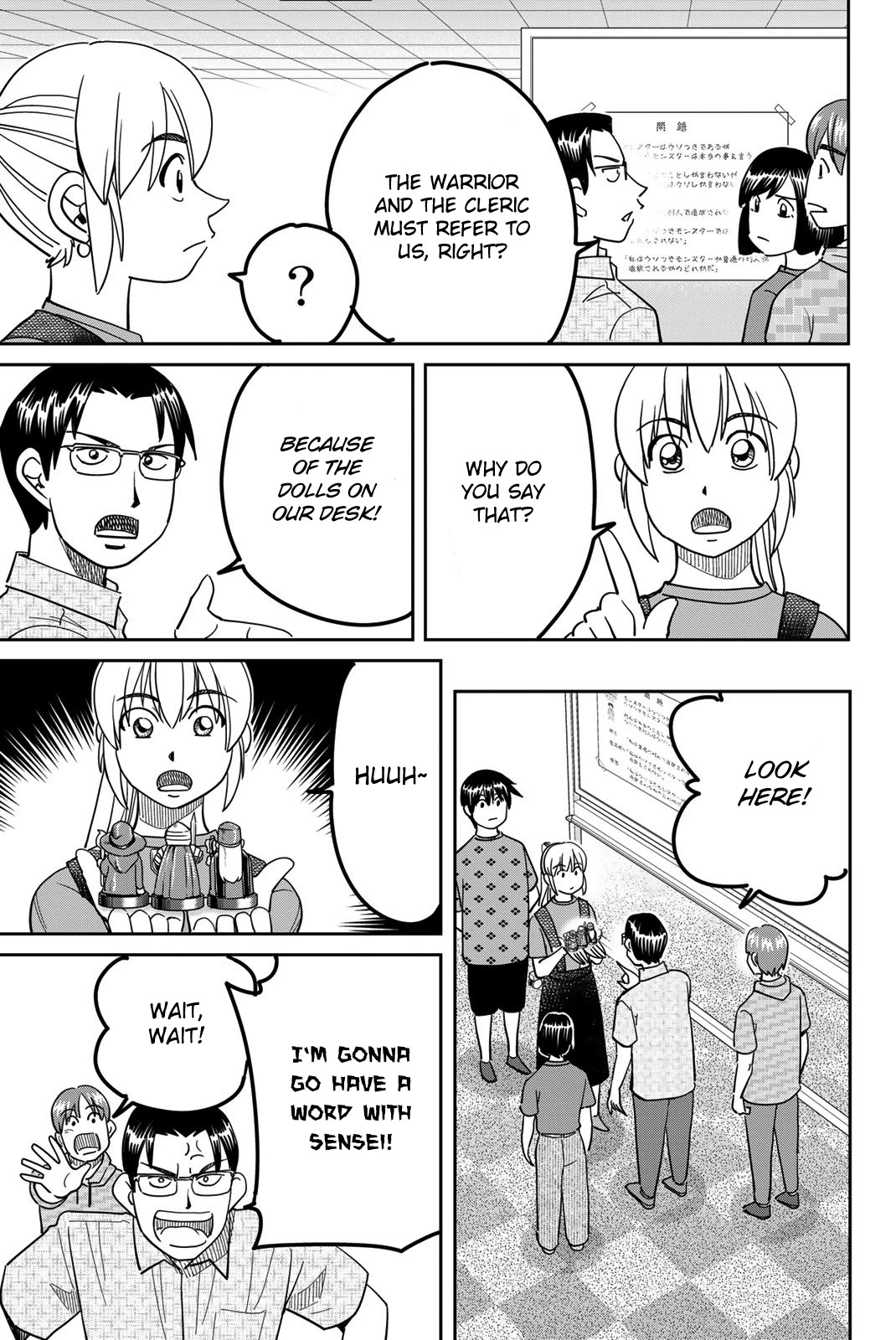 Q.E.D. iff - Shoumei Shuuryou Chapter 41 page 71 - Chapter 41: Diophantine Equationsv