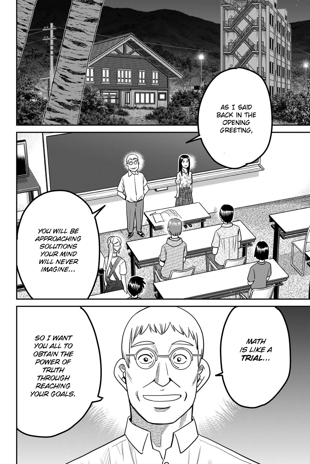 Q.E.D. iff - Shoumei Shuuryou Chapter 41 page 76 - Chapter 41: Diophantine Equationsv