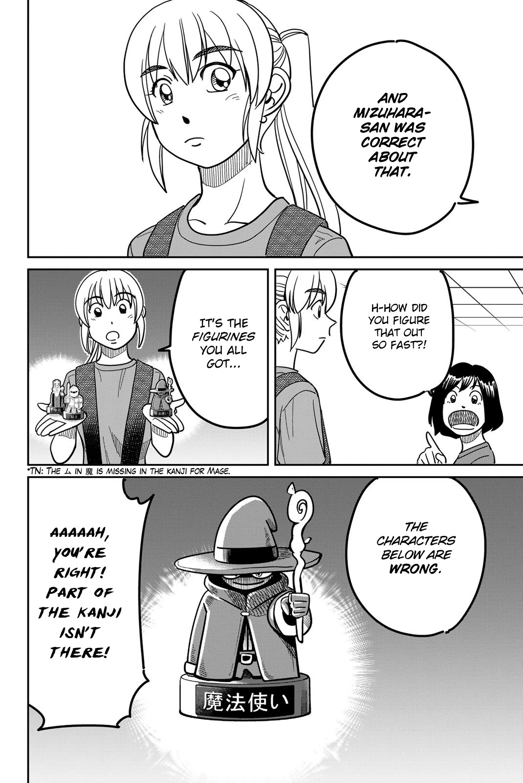 Q.E.D. iff - Shoumei Shuuryou Chapter 41 page 86 - Chapter 41: Diophantine Equationsv