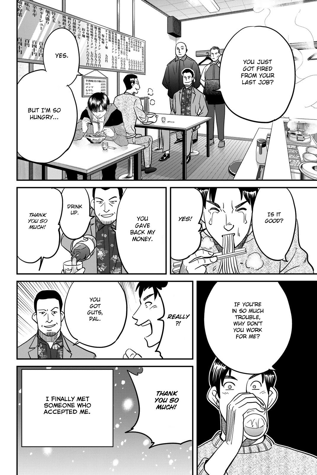 Q.E.D. iff - Shoumei Shuuryou Chapter 42 page 12 - Chapter 42: Post-Mortem Letter